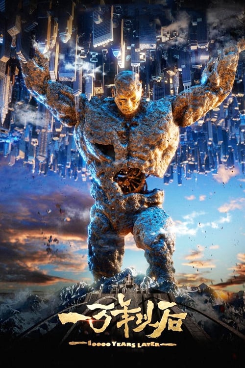 2015 Action in 10000 Years Later (2015)