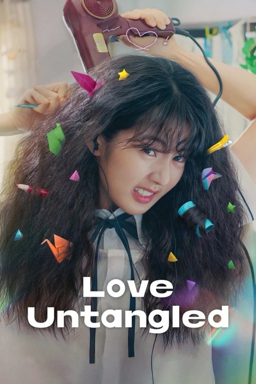 2025 in Love Untangled (2025)