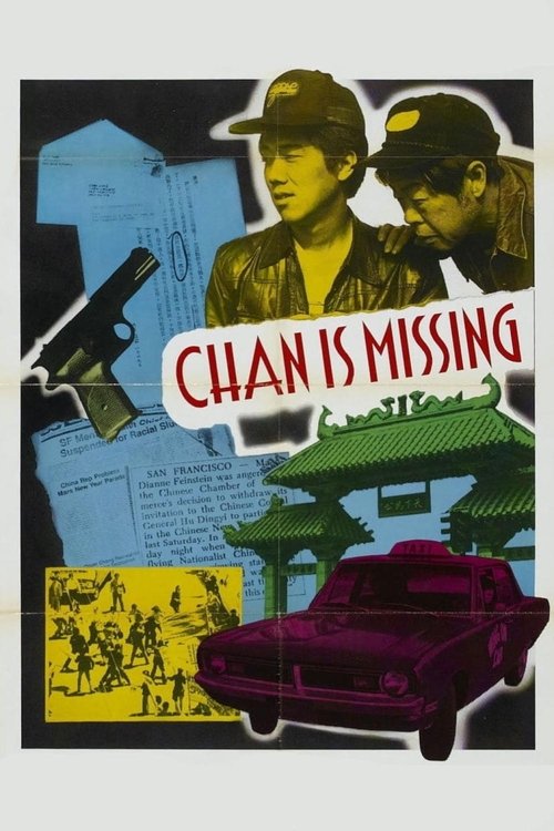1982 in Chan Is Missing (1982)