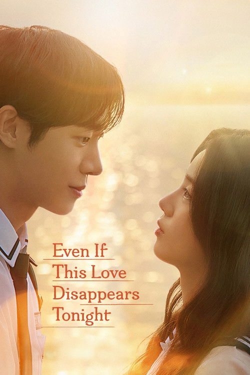 2025 in Even If This Love Disappears Tonight (2025)