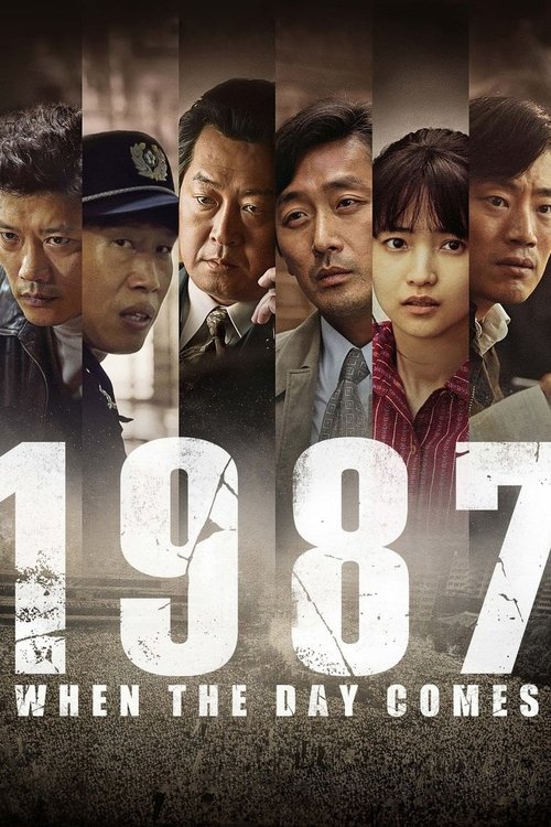 2017 Thriller in 1987: When the Day Comes (2017)