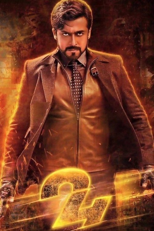 2016 Action in 24 (2016)