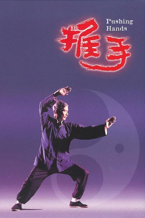 Ang Lee in Pushing Hands (1991)