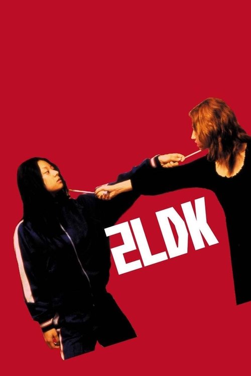2003 Horror in 2LDK (2003)