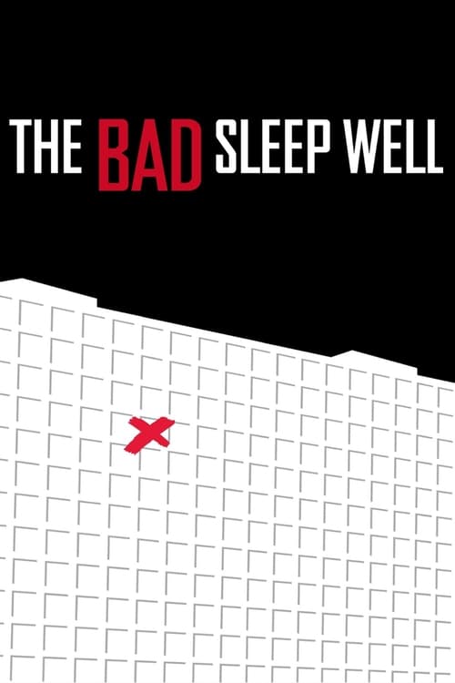 Akira Kurosawa in The Bad Sleep Well (1960)