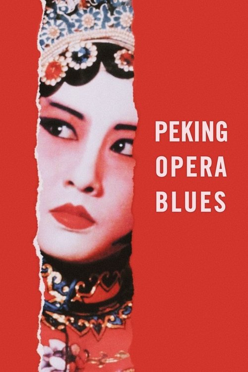 1986 in Peking Opera Blues (1986)