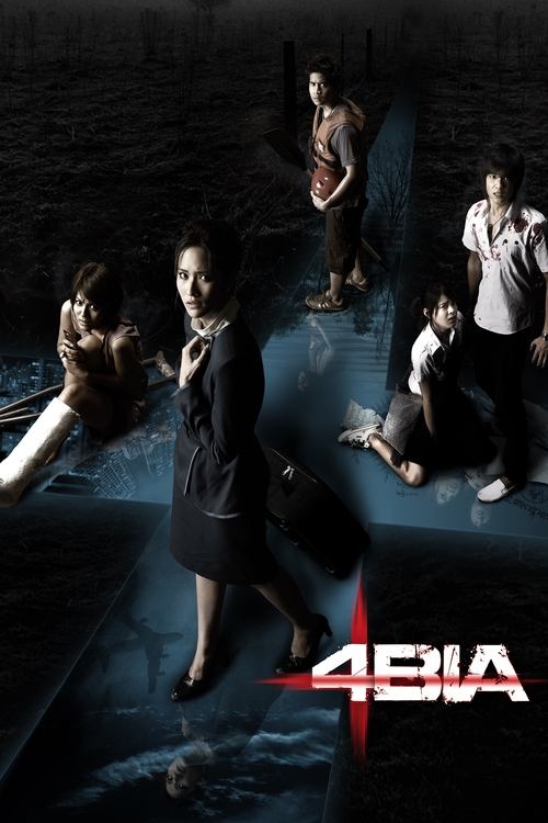 2008 Horror in 4bia (2008)
