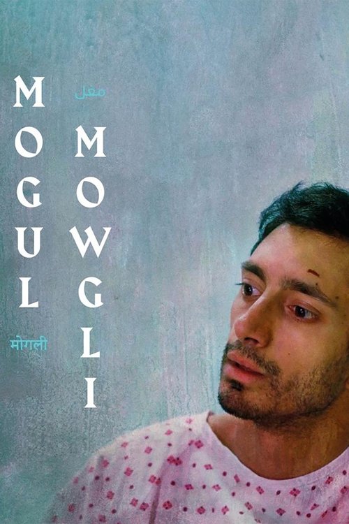 Riz Ahmed in Mogul Mowgli (2020)
