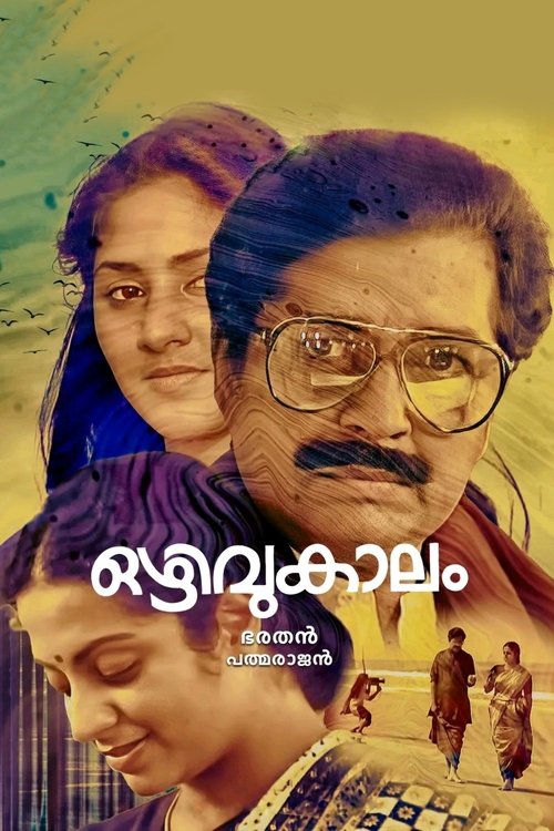 1985 in Ozhivukalam (1985)