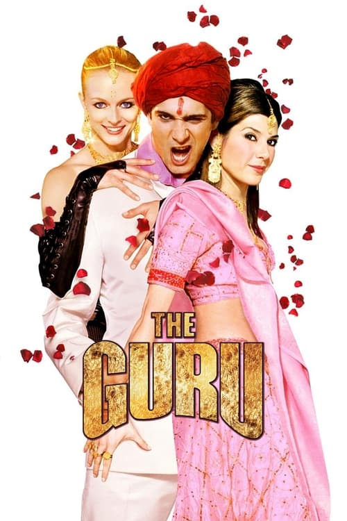 Marisa Tomei in The Guru (2002)