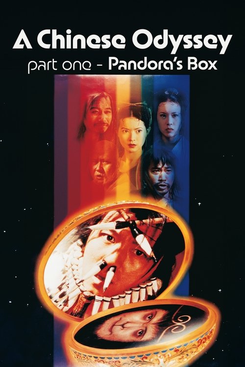 1995 Action in A Chinese Odyssey Part One: Pandora's Box (1995)