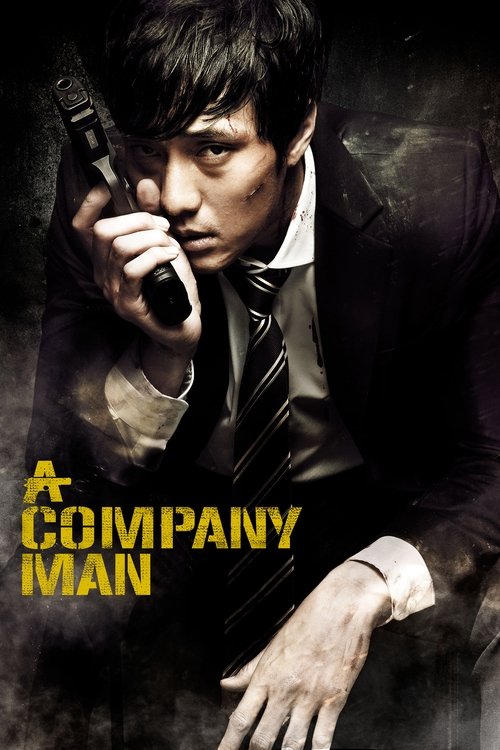 2012 Action in A Company Man (2012)