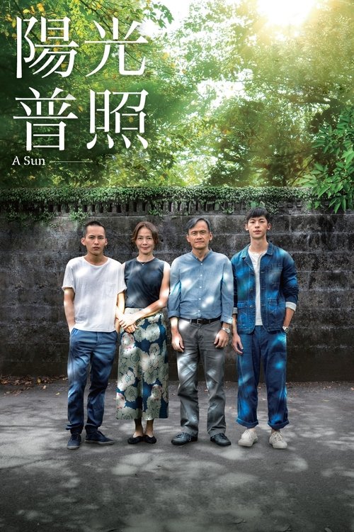 2019 Crime in A Sun (2019)