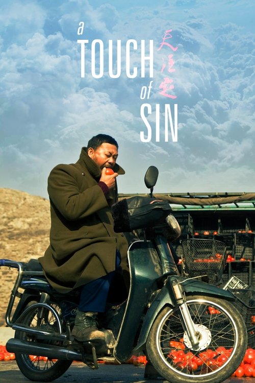 2013 in A Touch of Sin (2013)