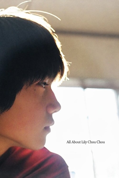 2001 Crime in All About Lily Chou-Chou (2001)