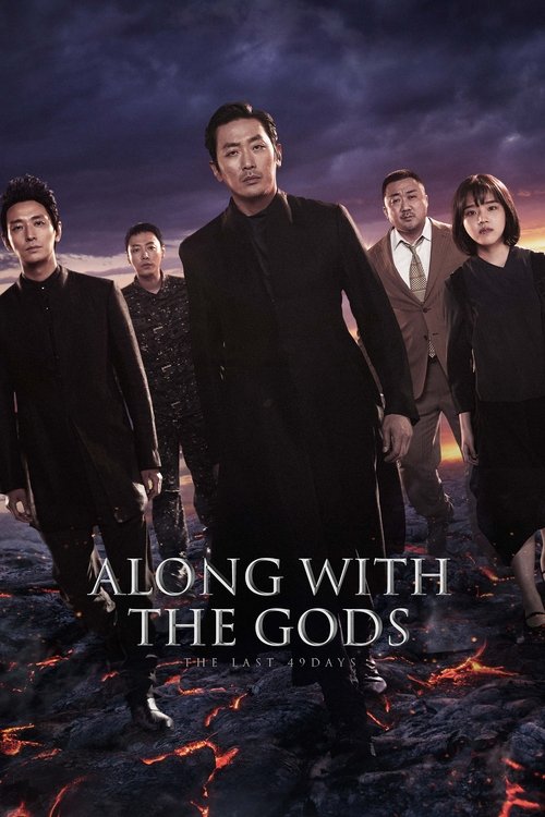 2018 Action in Along with the Gods: The Last 49 Days (2018)