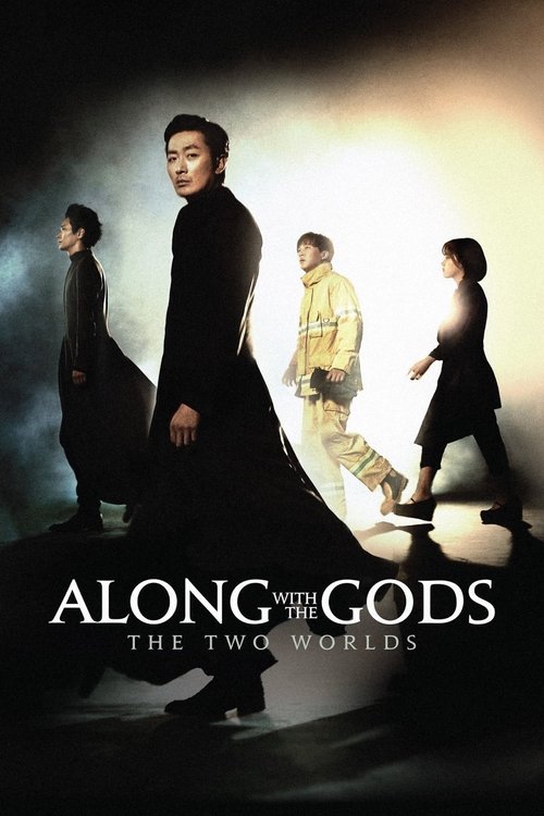 2017 Action in Along with the Gods: The Two Worlds (2017)