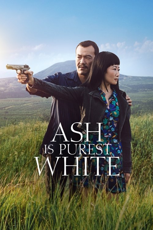 2018 in Ash Is Purest White (2018)