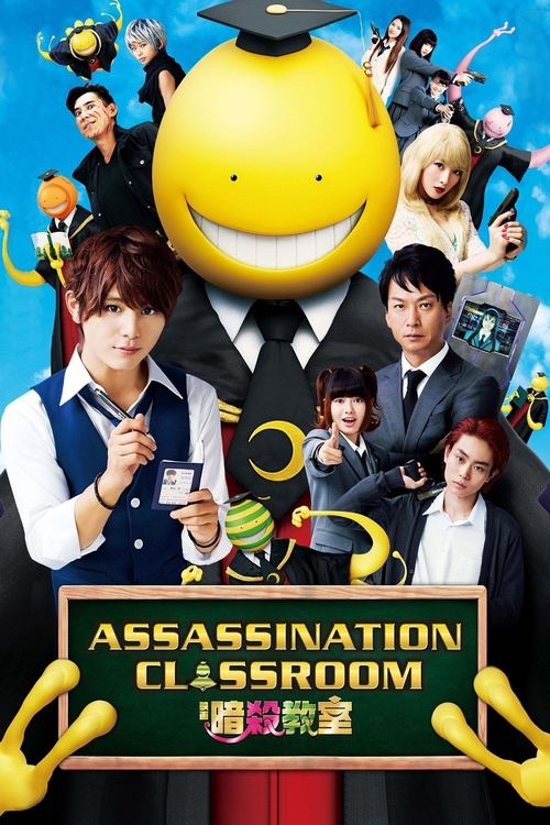 2015 Action in Assassination Classroom (2015)