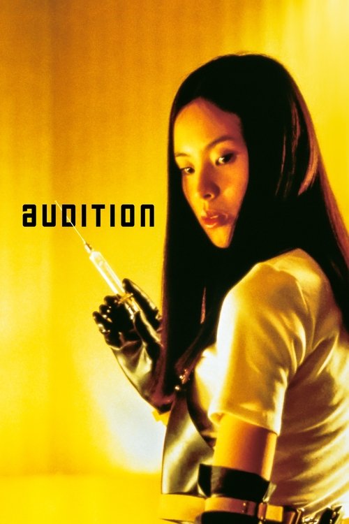 Horror in Audition (2000)