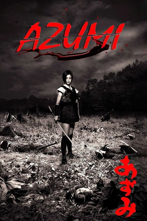 2003 Thriller in Azumi (2003)