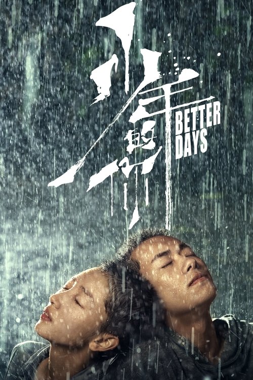2019 Crime in Better Days (2019)