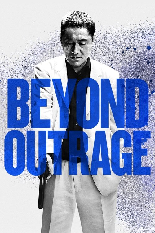 2012 Action in Beyond Outrage (2012)