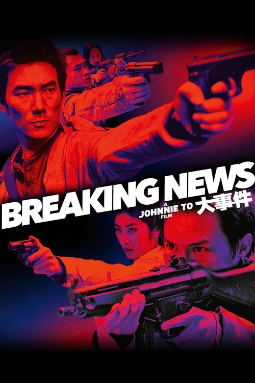 2004 Crime in Breaking News (2004)