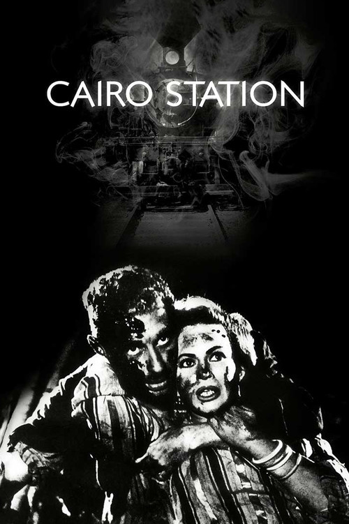 1950s in Cairo Station (1958)