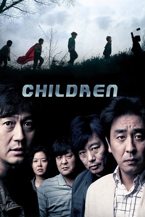 2011 Crime in Children... (2011)
