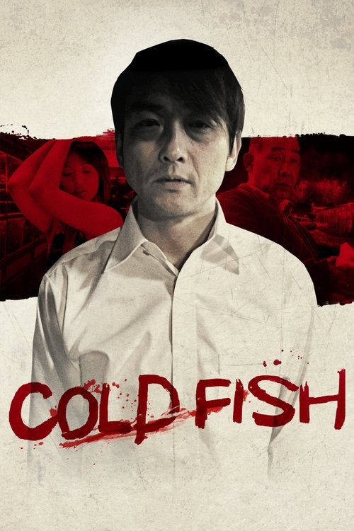 2011 Horror in Cold Fish (2011)
