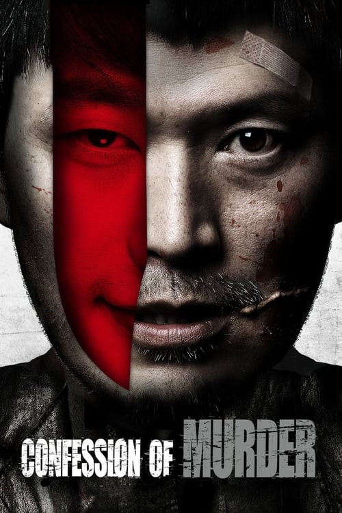 2012 Action in Confession of Murder (2012)