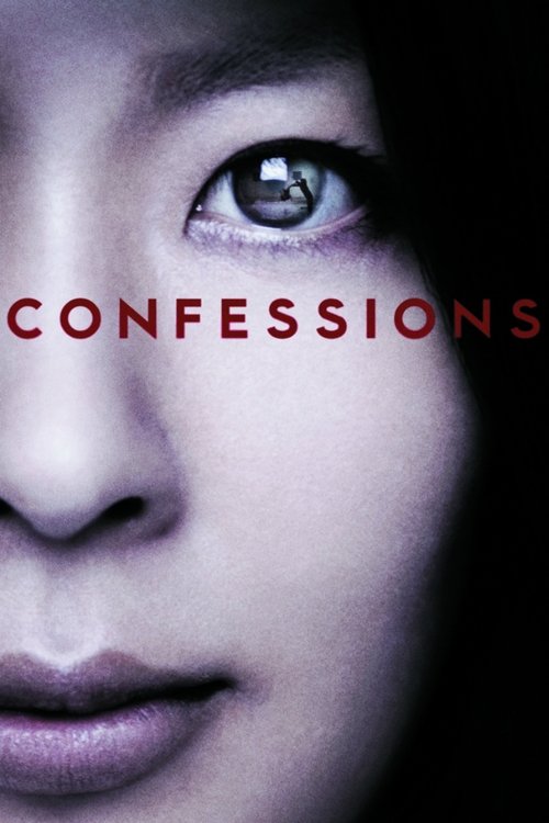 2010 Thriller in Confessions (2010)