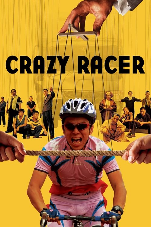 2009 Action in Crazy Racer (2009)