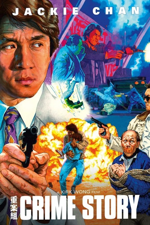 1993 Crime in Crime Story (1993)