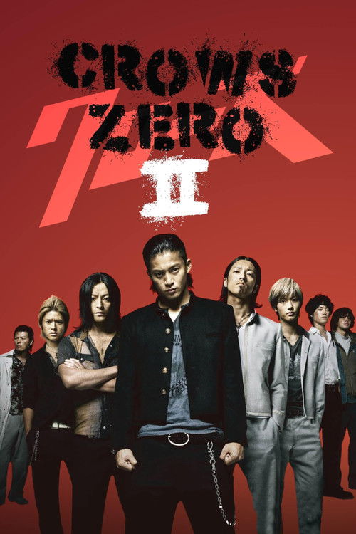 2009 Crime in Crows Zero II (2009)
