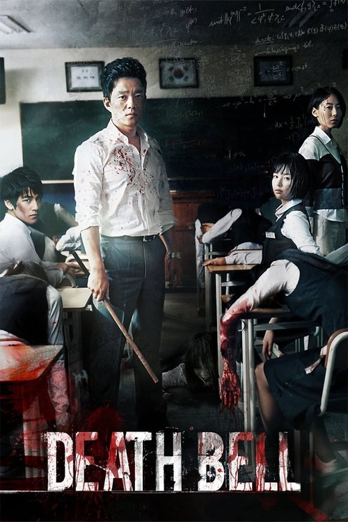 2008 Horror in Death Bell (2008)