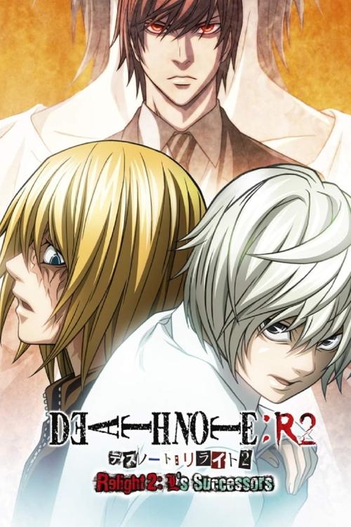2009 Crime in Death Note Relight 2: L's Successors (2009)