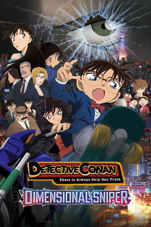 2014 Action in Detective Conan: Dimensional Sniper (2014)