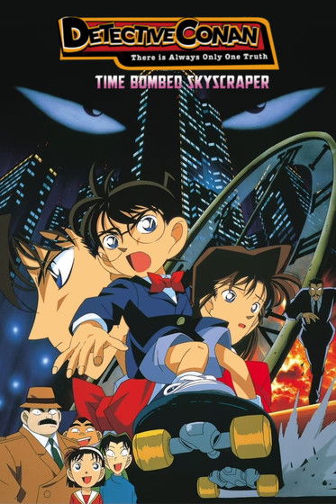 1997 Crime in Detective Conan: The Time Bombed Skyscraper (1997)