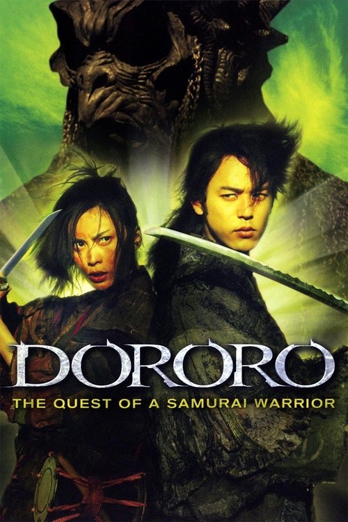 2007 Horror in Dororo (2007)