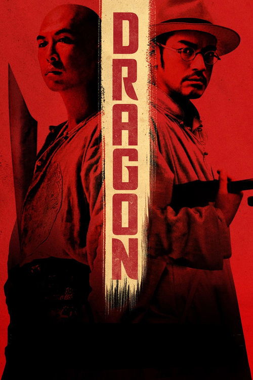 2011 Action in Dragon (2011)