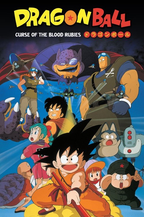 1986 Action in Dragon Ball: Curse of the Blood Rubies (1986)