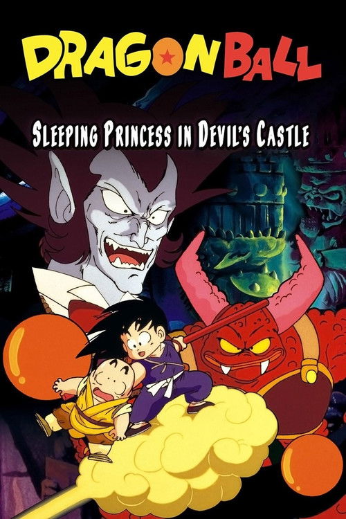 1987 Horror in Dragon Ball: Sleeping Princess in Devil's Castle (1987)