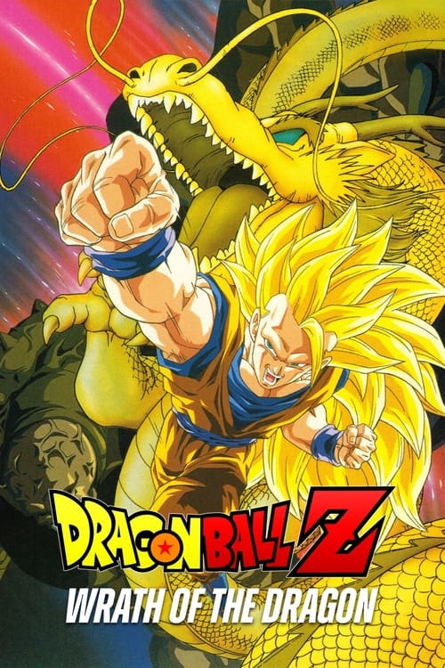 1995 Action in Dragon Ball Z: Wrath of the Dragon (1995)