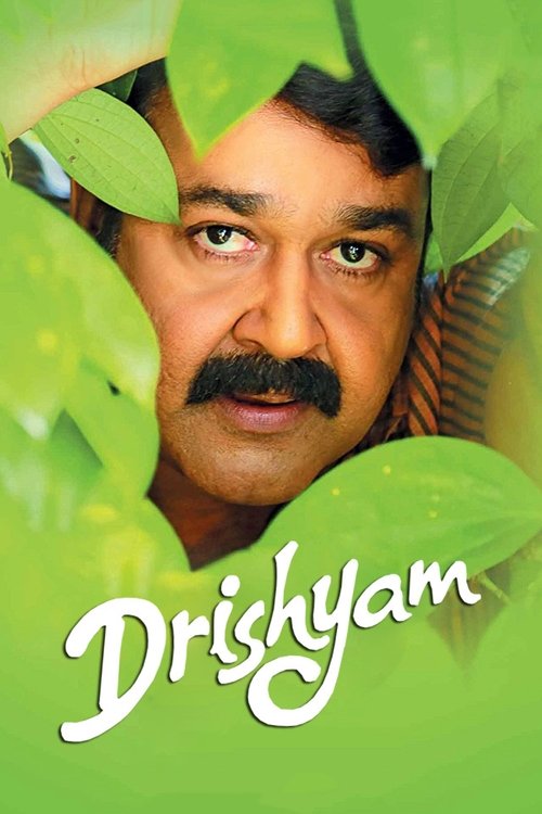 2013 Crime in Drishyam (2013)