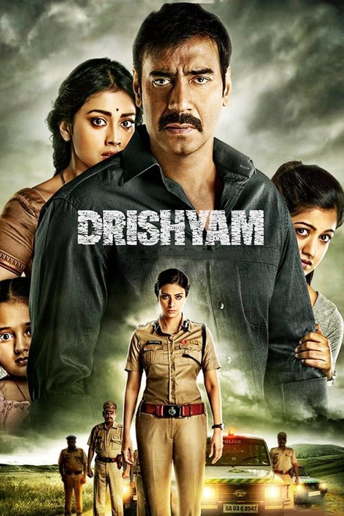 2015 Thriller in Drishyam (2015)