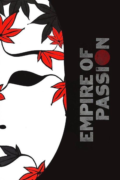 1978 Horror in Empire of Passion (1978)