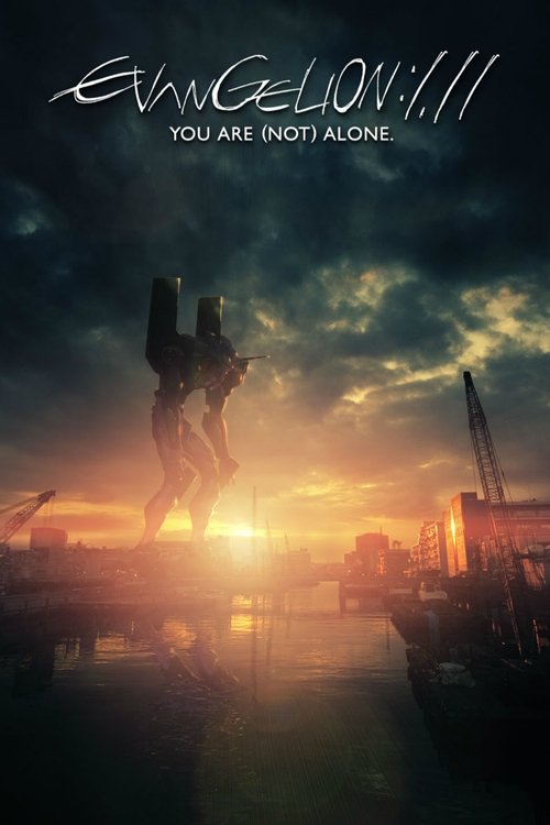 2007 Action in Evangelion: 1.0 You Are (Not) Alone (2007)