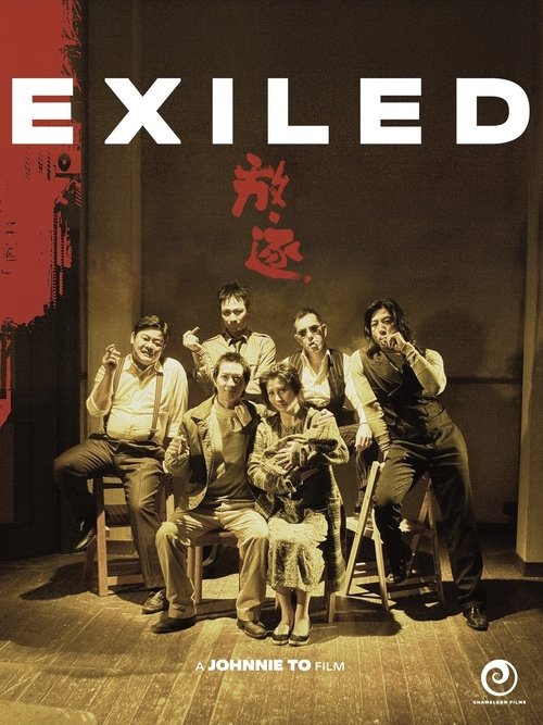 2006 Crime in Exiled (2006)
